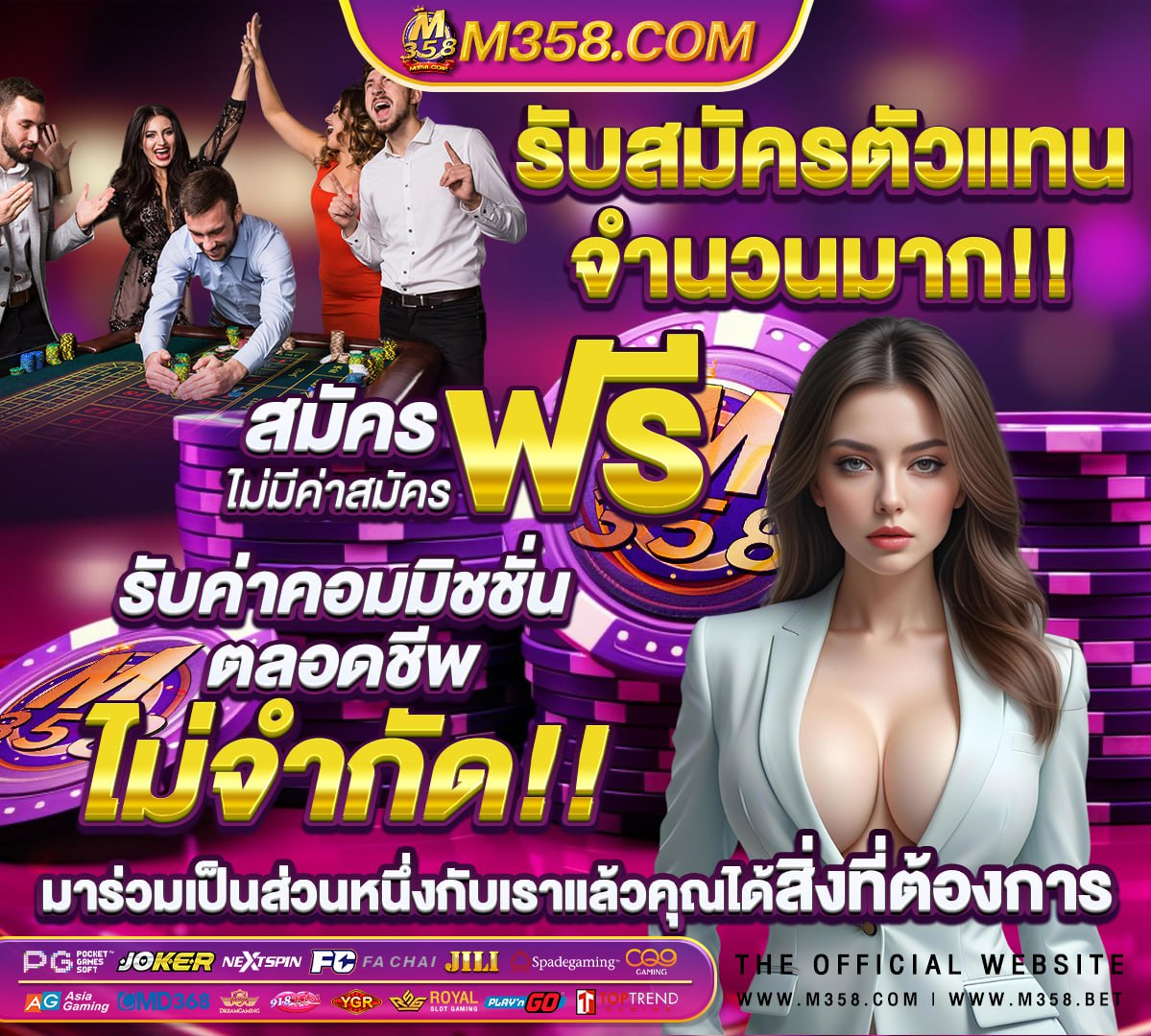 หนังตะลุง น้องเดียว ชุดใหม่ล่าสุด 2561